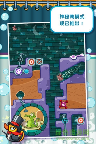 鳄鱼小顽皮爱洗澡1内购正式版 v2.20 安卓解锁完整版1