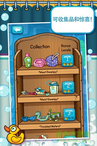 鳄鱼小顽皮爱洗澡官方正版 v1.18.9 安卓完整版1