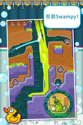 鳄鱼小顽皮爱洗澡官方正版 v1.18.9 安卓完整版2