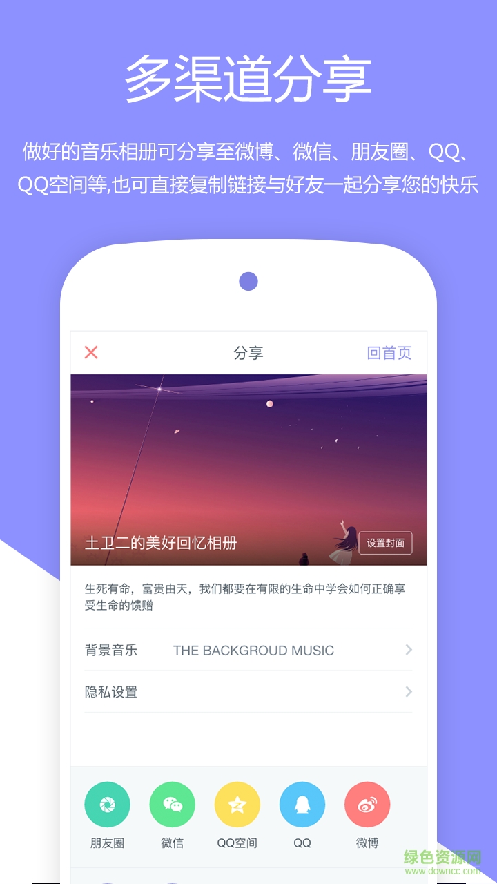 指间秀app苹果版(图文编辑软件) v0.5.004 iPhone手机版0