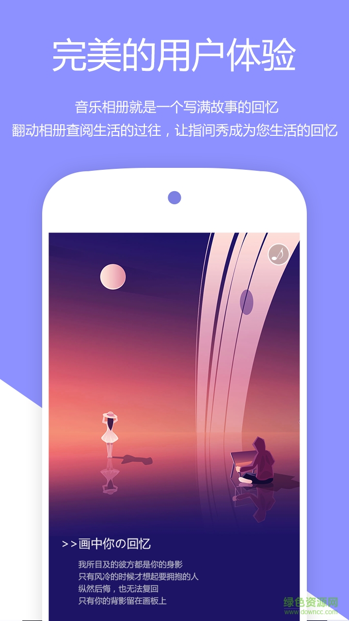 指间秀app苹果版(图文编辑软件) v0.5.004 iPhone手机版3