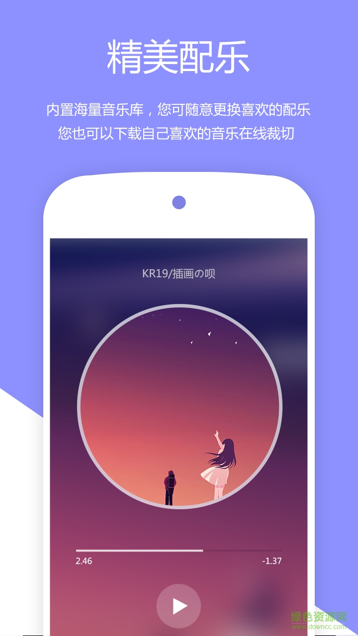 指间秀app苹果版(图文编辑软件) v0.5.004 iPhone手机版2