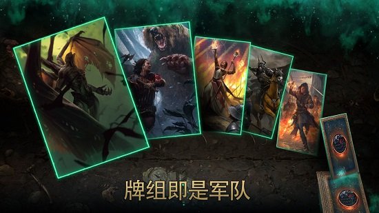 巫师之昆特牌手游(Gwent) v5.2.9 官方安卓版1