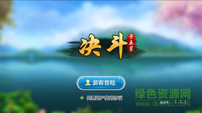 决斗卡五星 v2.0.0 安卓版0