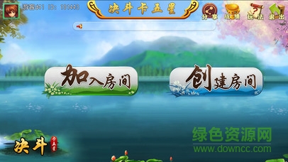 决斗卡五星 v2.0.0 安卓版1