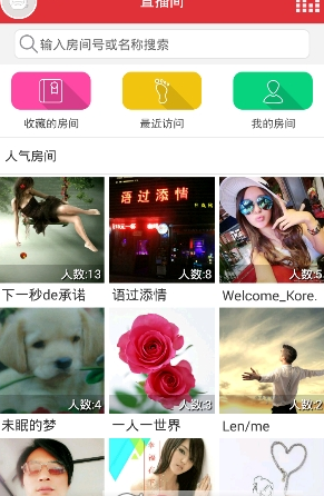 深蓝全民k歌助手手机版 v4.6.5.278 安卓版0