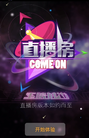 深蓝全民k歌助手手机版 v4.6.5.278 安卓版2