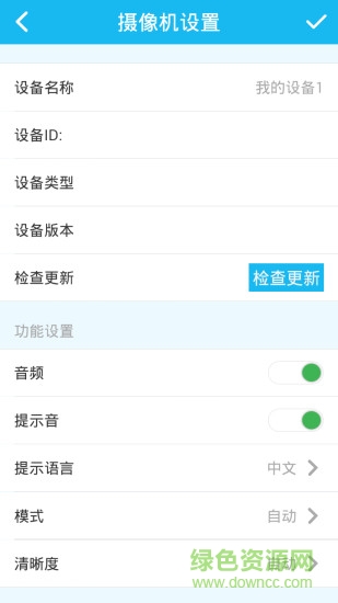 v390客户端ios版 v3.4.15 iphone版2