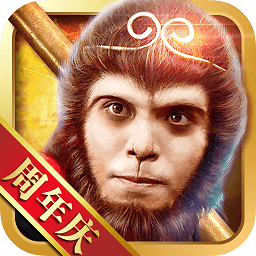 小米全民斗西游手游