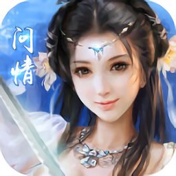 绝剑问情内购正式版