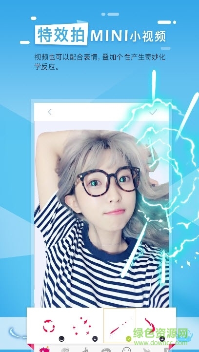 逗闪相机 v1.0.0 安卓版0