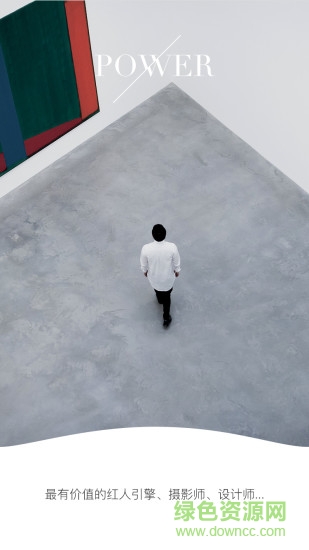 任意连接手机版 v3.3.2 安卓版1