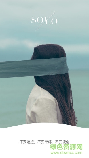 任意连接手机版 v3.3.2 安卓版3