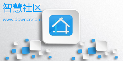 智慧社区排行榜-智慧社区服务平台-智慧社区软件下载
