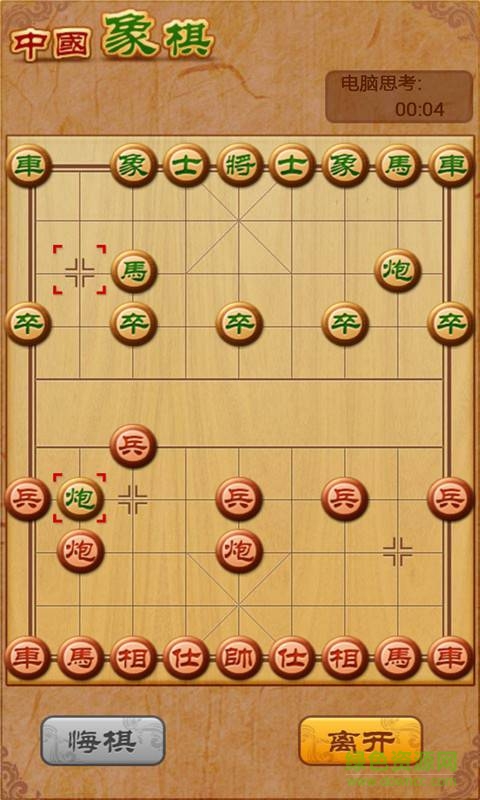中国象棋残局大师单机游戏 v2.14 安卓修改版3