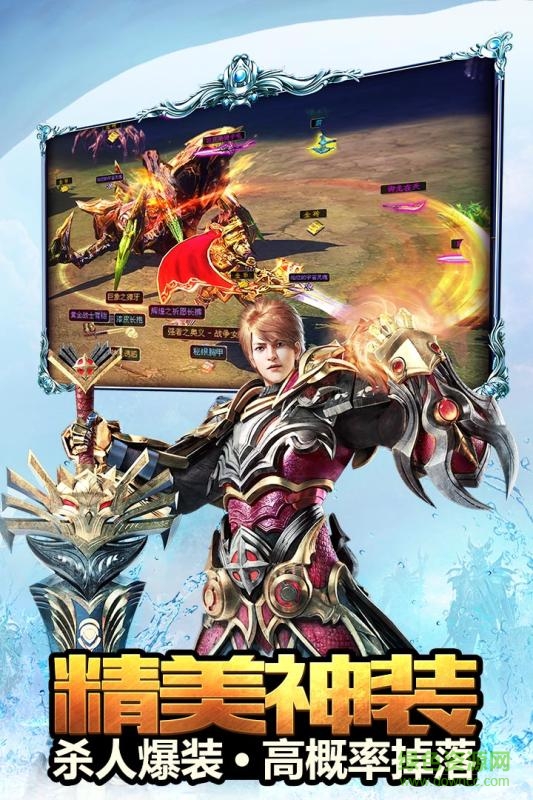 永恒纪元戒qq登录版 v3.37.1 安卓版0