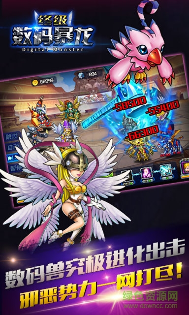 究极数码暴龙游戏单机版 v2.1.1 安卓版1