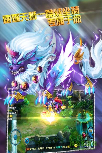 口袋灵兽内购 口袋灵兽完美