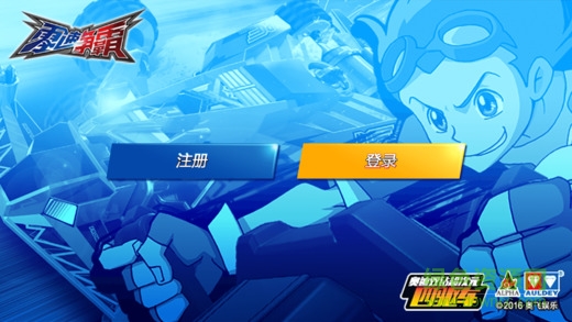 零速争霸ios版 v1.1.1 iPhone版0