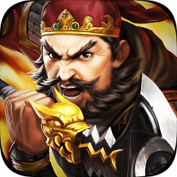 攻城掠地uc版充值