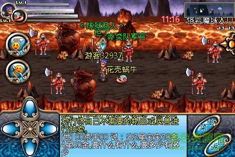 灵兽世界互动修改版 v2.5 安卓手机版0