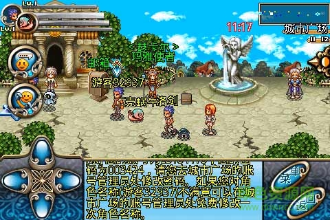 灵兽世界互动修改版 v2.5 安卓手机版1