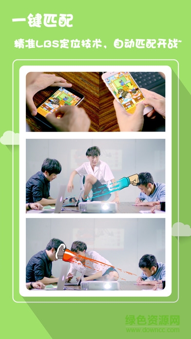 同桌游戏正版ios v1.0.8 官方iphone版2