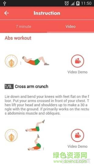 7分钟腹肌锻炼 v1.06.7 安卓版1