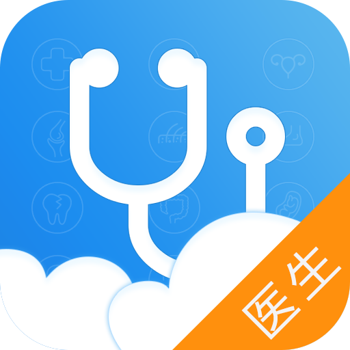 鄞州预约挂号平台软件(医生端)