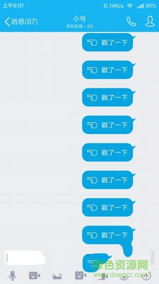 QQ无限戳一戳插件xposed(QQSendPoke) v1.2 安卓版0