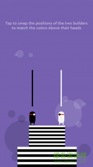 两个建筑工手机版 v1.0 安卓版0