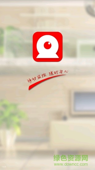 keye app(手机监控软件) v4.3.5 安卓中文版0