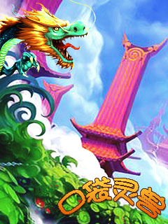 口袋灵兽内购免费版 v2.0 安卓完美0