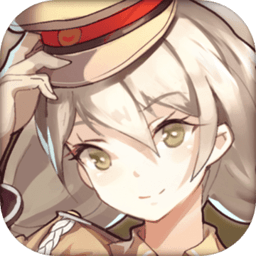 战车少女电脑版