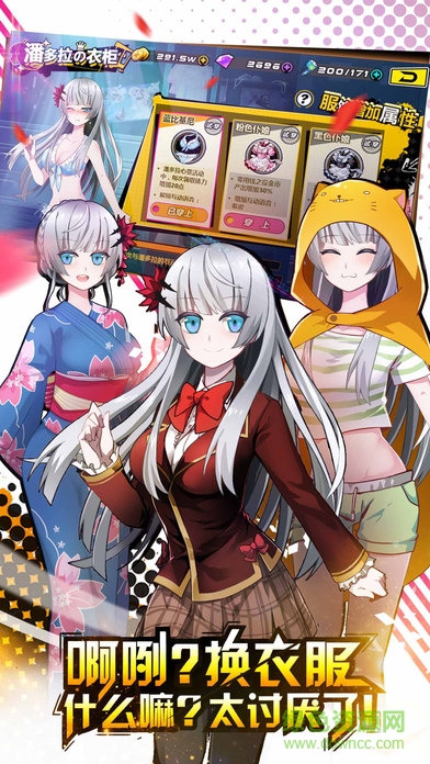 造物法则苹果版 v1.0.2 iPhone版2