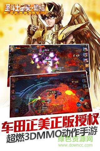 圣斗士星矢集结手游小米版 v1.7.733 安卓版3