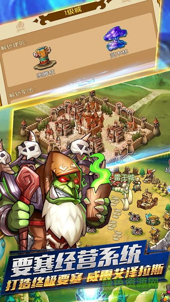 部落传奇苹果版 v0.5.0 官网ios版2