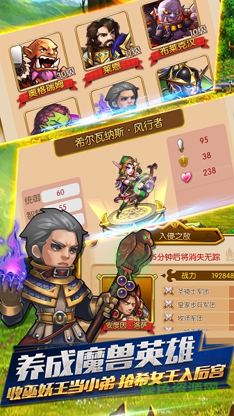 部落传奇苹果版 v0.5.0 官网ios版0