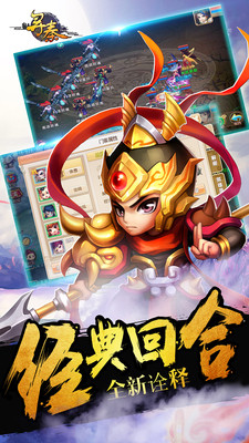 小米手机寻秦ol v3.1.2 安卓版1