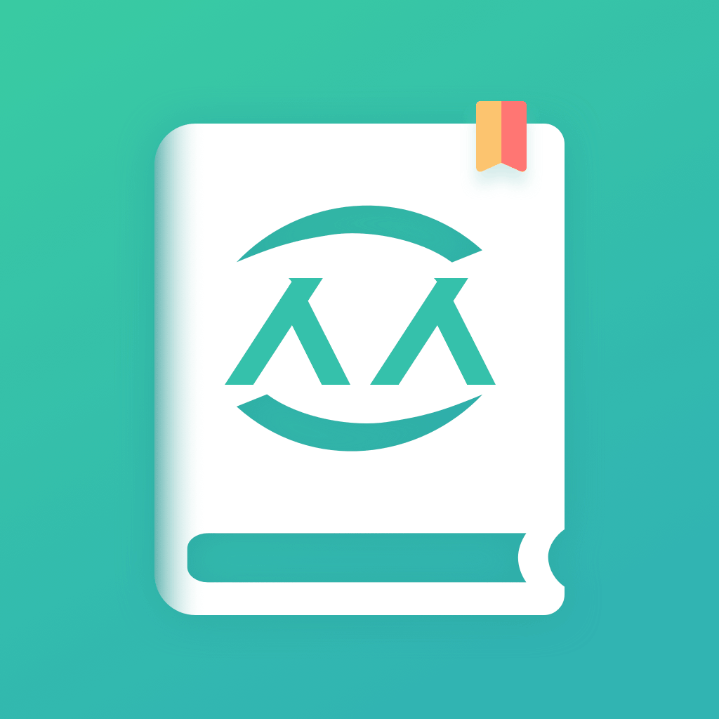 诗歌本词典最新版