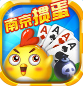 南京掼蛋游戏
