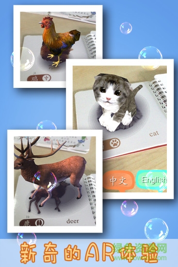 笨笨猴手机版 v2.1.3 官网安卓版0