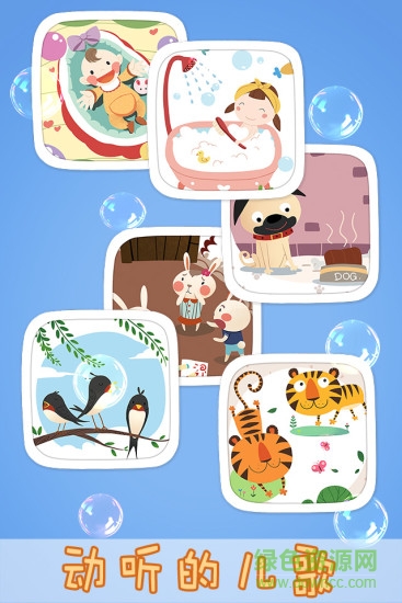 笨笨猴手机版 v2.1.3 官网安卓版2