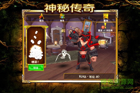 神秘传奇国服 v1.5.8 官网安卓版1