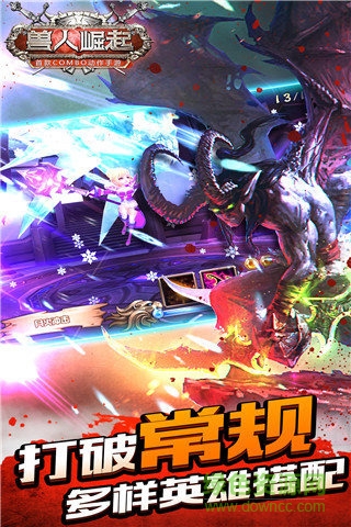 ios手游兽人崛起 v2.5.5 iphone版1