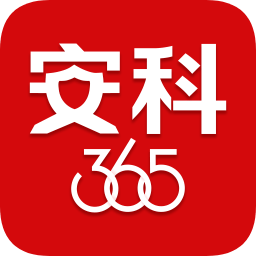 安科365微型消防车