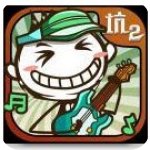 史小坑的爆笑生活2游戏