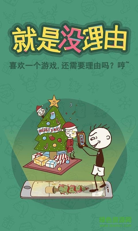 史小坑的爆笑生活6游戏 v1.0.01 安卓最新版0