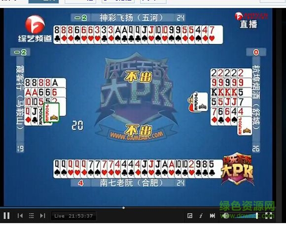 安徽边锋快乐无敌大pk v1.10.11 官方安卓版0