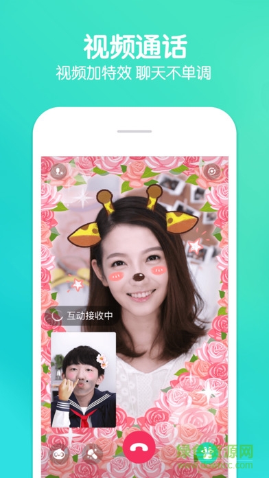 激萌相机ipad版 v2.3.3 ios版4